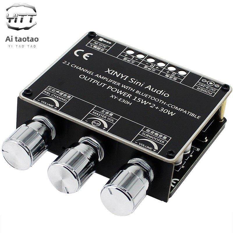 高保真迷你蓝牙数字功率放大器2.1通道2*15W+30W低音炮家用音频盒
