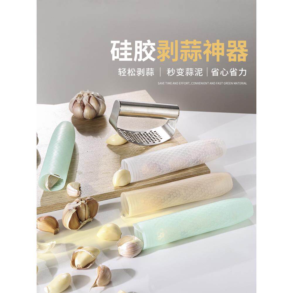 德国304不锈钢环型压蒜器手动捣蒜泥工具蒜蓉搅碎器厨房家用拍蒜