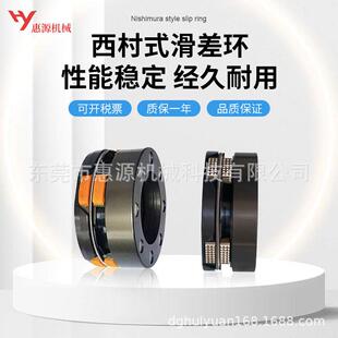 广东东莞单气路双气路西村滑差环西村式 机 滑差轴配件机械包装