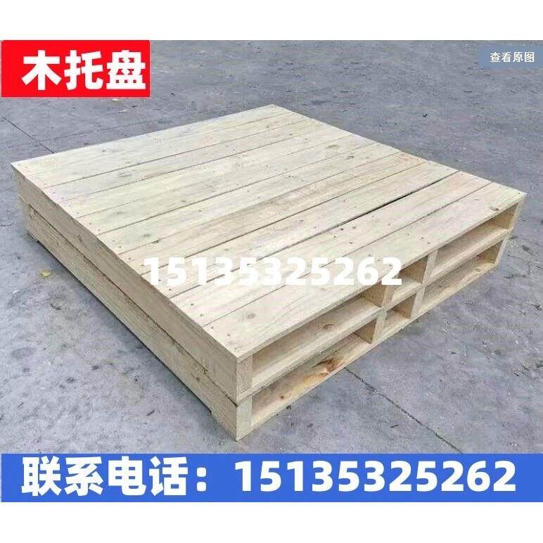 木托盘木栈板防潮垫仓板定制热销实木叉车卡板托盘物流周转木架