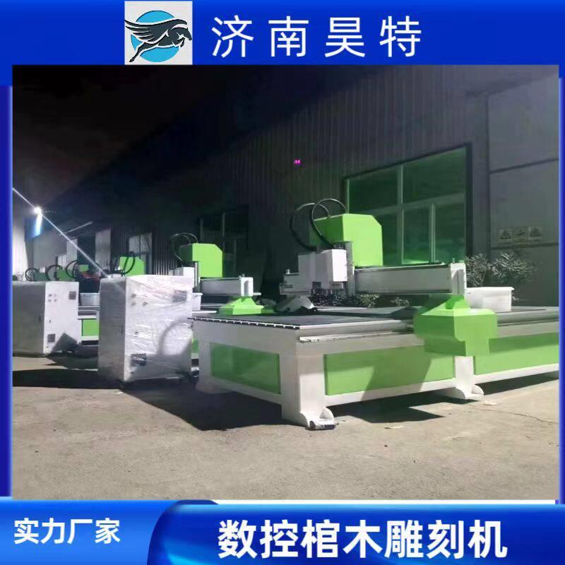 寿材雕刻机棺木独立刻花机1325加大多头浮雕刻字效数控刻字机