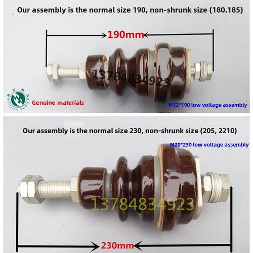 变压器低压导电杆总成BF低压瓷柱接线柱瓷套绝缘套管二次零线导杆