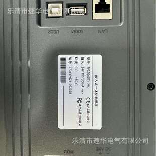 4多回路高压真空电磁起动器显 3300 TPC7062Ti电光科技QJGZ 2400