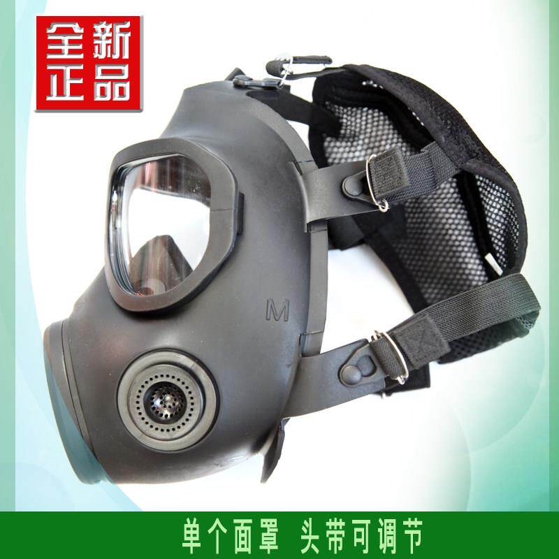 全新009A防毒面具防化学毒气污染核辐射全化工厂消毒实验面罩