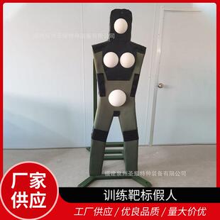 刺杀模拟假人刺杀训练靶刺刺杀护具人形靶标杀人形训练靶标假人