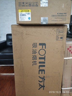 方太JQD2T+TH33B灶具套装怎么样?方太有没有老板的好?