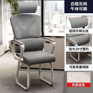 人GHO体学椅电竞椅宿舍书桌家用电脑椅椅舒适久坐办公儿童踩脚凳