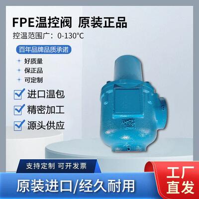 压裂车速机温控阀适用川崎重工南京汽轮配套节温器阀芯
