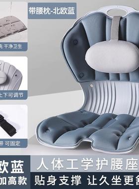 累人工学护腰撑座垫办公室久坐不靠背体一体腰靠垫宝妈喂YY84209