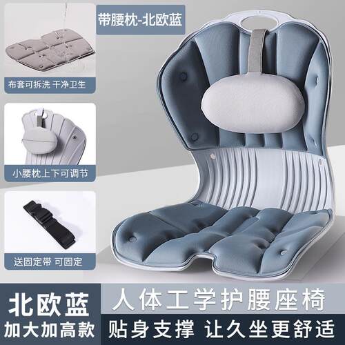 人体工学F98TSJ9M腰座垫办公室久不坐累妈靠背一体腰靠垫宝护喂奶