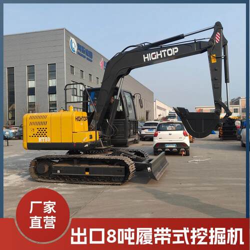 出口非洲8吨履带式挖掘机建筑工程多功能挖机源头工厂供应