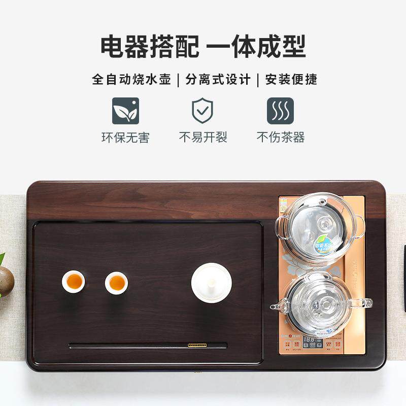 高档电木茶盘电磁炉一体全自动烧水壶茶台胡桃色简约家用茶具托盘