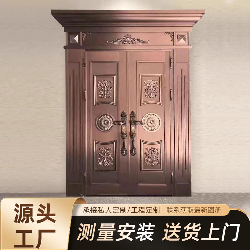 新款四开仿真铜门防盗子母门农村自建房锌合金大门庭院别墅进户门