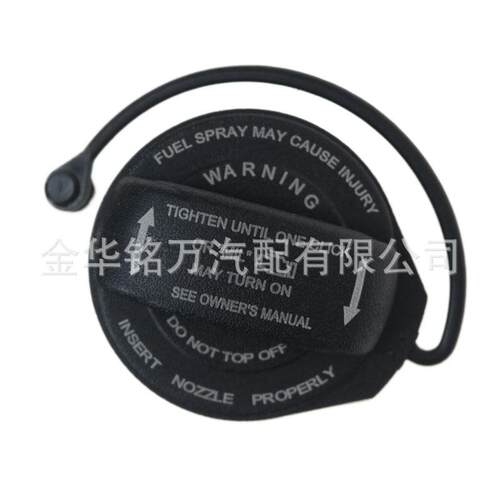 适用于大众汽车油箱盖绿底5C0201550T5Q0201550L8K0201550N