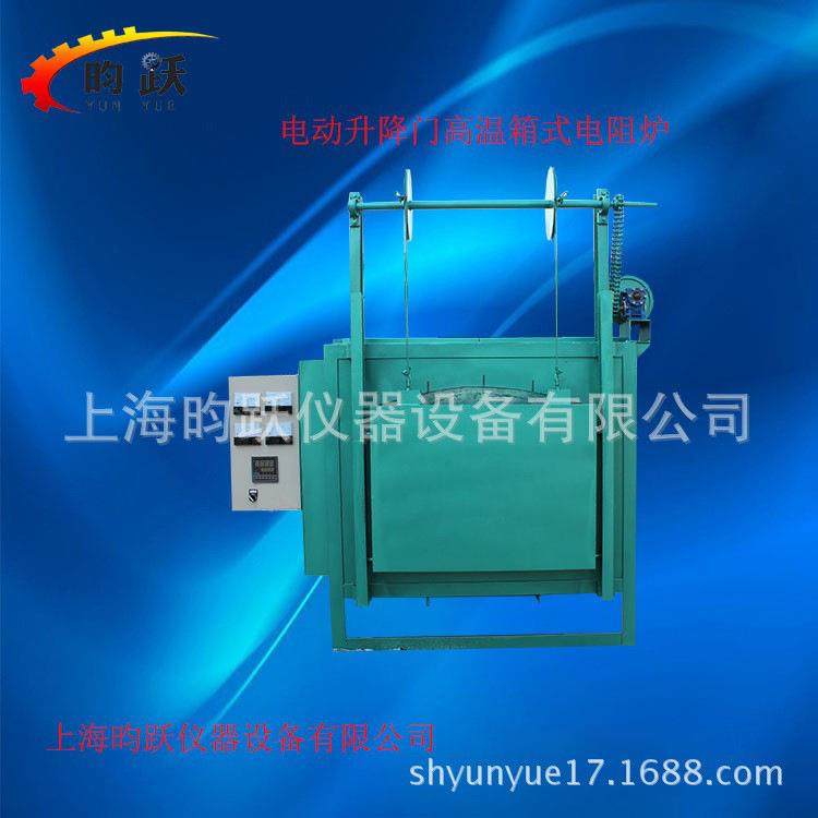 销售高温箱式电阻炉1300度箱式马弗炉电动升降炉门电阻炉