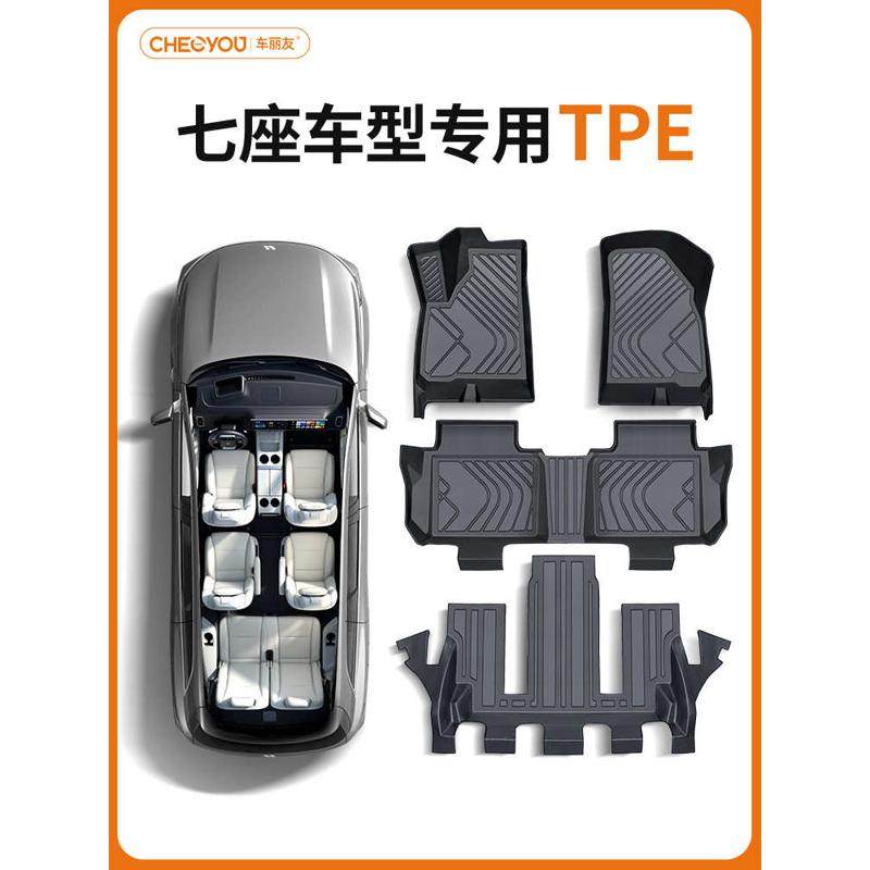 专用于汉兰达途昂锐界l探险者XT6理想唐六/七座TPE汽车脚垫全包围,汽车用品/电子/清洗/改装,专车专用脚垫,淘宝优惠券,粉丝福利购,淘宝优惠卷