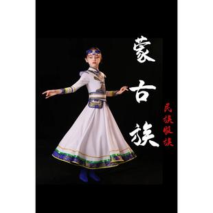 高档蒙儿童族舞蹈表演服装马鸿雁顶碗舞筷子舞白少数民族舞台演出