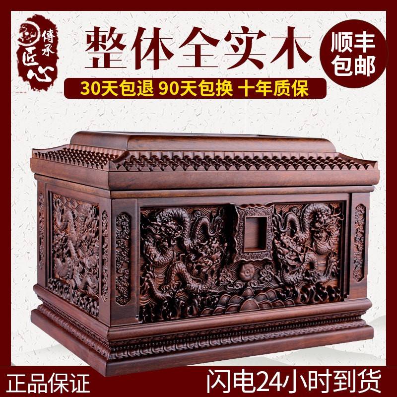 锦缘阁上海小尺寸骨灰盒实木黑檀木男女高档棺材双人殡葬寿盒榫卯