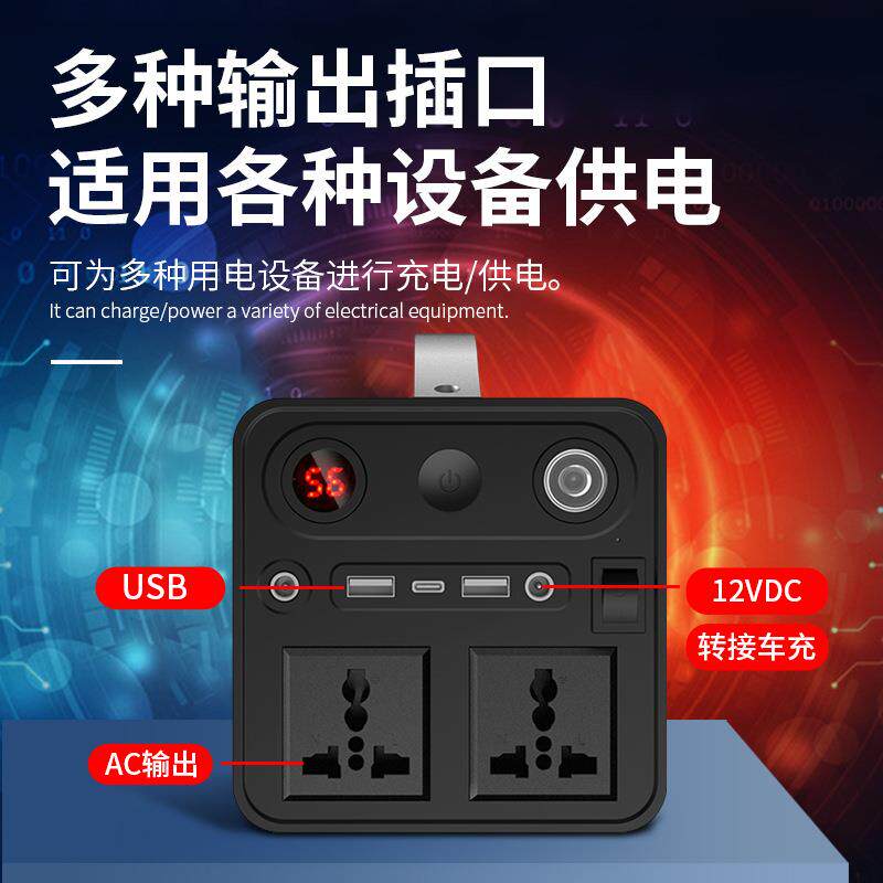 300W户外便携储能电源220V电源网红直播锂电