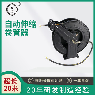 自动伸缩卷管器高压水鼓工业大号气管清洗汽车美容工具厂家直供