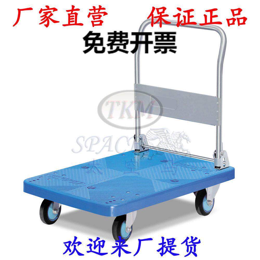 静音折叠扶手塑料树脂板手推车平板车无声拉货车搬运车宾馆餐用车