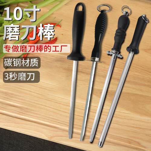 磨刀石神器家用菜刀厨房磨剪刀超细磨刀棍棒专业屠夫礳刀棒