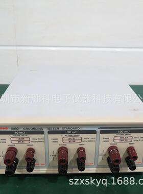 Zentech9002接地电阻校准仪 诠华900A