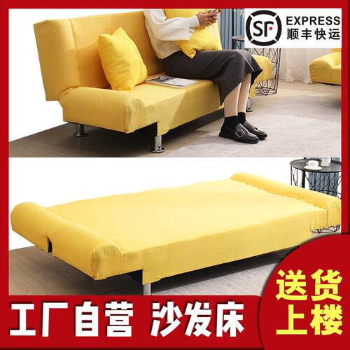 懒人沙发客厅小户型两用床出租屋房单双人可折叠床经济型布艺沙发