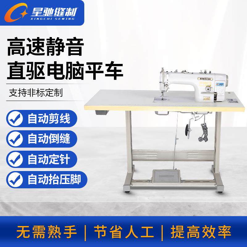 牌背包书包双肩包缝纫机背包后幅肩带织带打叉缝纫机器设备