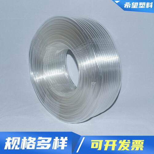 现货pvc层水平管水产养殖透明水管四季柔软液体流体管pvc软管