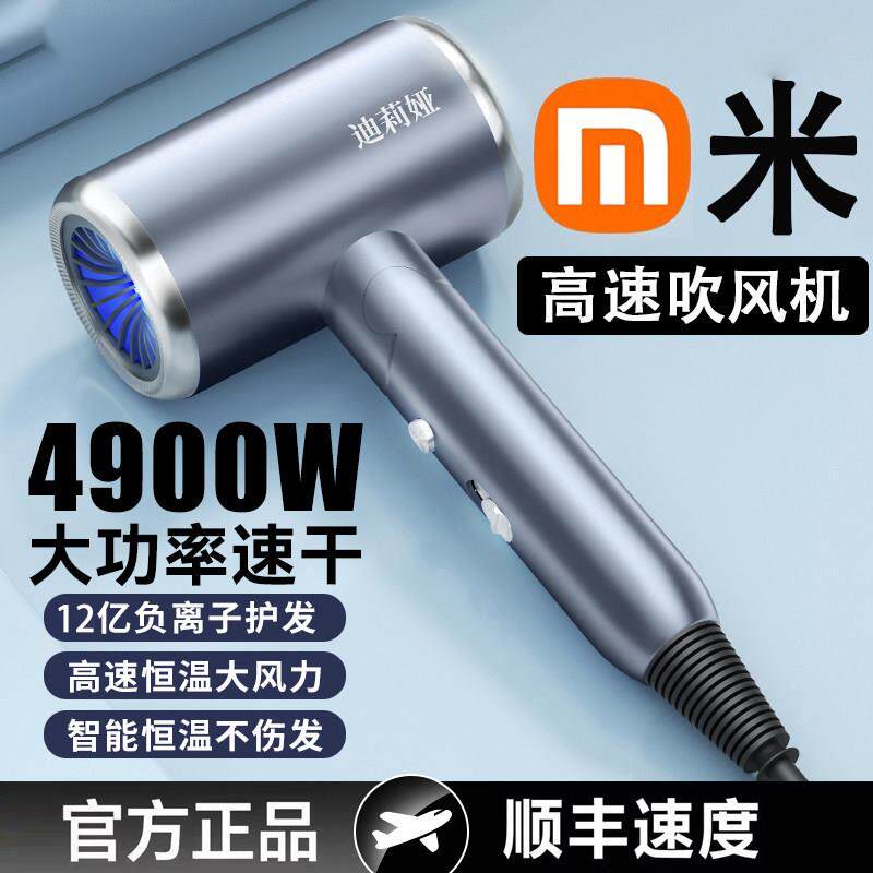 官方正品吹风机家用大风力速干负离子护发冷热风发廊理髲店大功率
