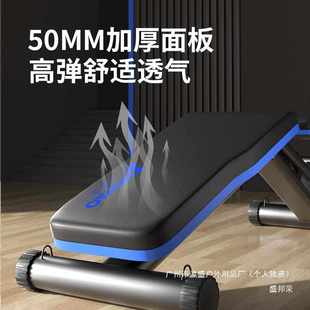 工厂直销可折叠仰卧起坐家用多功能哑铃凳景钥卧推凳仰卧板健身椅
