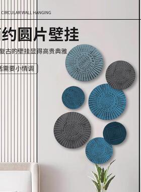 跨境简约铁艺圆片壁挂单个DIY圆形墙面挂饰沙发背景墙家居装饰
