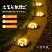 太阳能地灯户外庭院花园草坪灯装 饰别墅景观台阶地埋灯防水地插