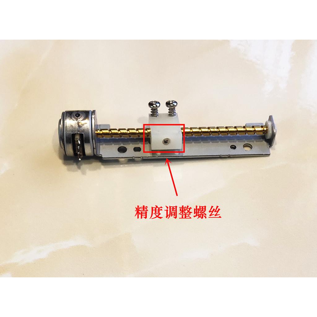 Y15-58微型步进电机 带丝杆 带螺母滑块 小型滑台 滑块正反向运动