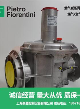 Pietro菲奥法兰燃气减压阀FMF30167F107AB/FMF30167F105AB/DN80