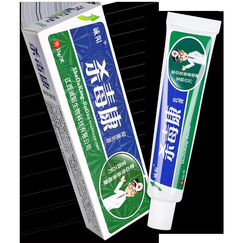 【正品买1皮送1】诚阳杀毒康草本软膏 抑本菌草KOG乳膏肤外用膏,保健用品,皮肤消毒护理（消）,淘宝优惠券,粉丝福利购,淘宝优惠卷