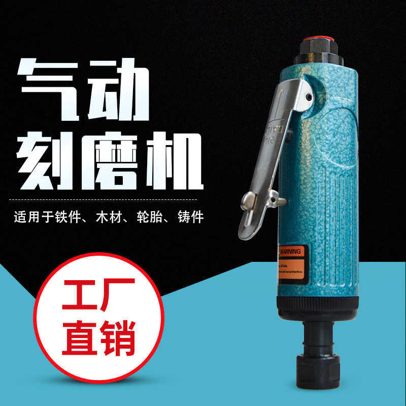 批发气动刻磨机套装大风磨烤漆蓝色补胎打磨机研磨砂轮机厂家直销,五金/工具,抛丸/钢砂,淘宝优惠券,粉丝福利购,淘宝优惠卷