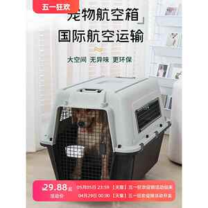 神经猫宠物航空箱猫咪大号车载猫笼托运小型中犬猫咪笼子便携外出