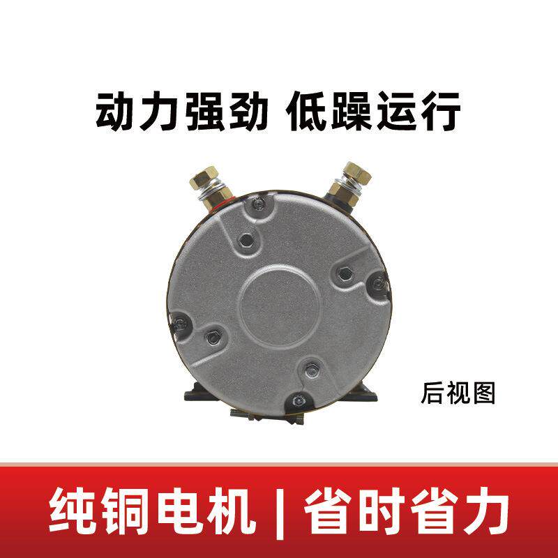 功24v有4kw压直流刷铜芯电机汽车尾板电884动机低堆高车马达大率