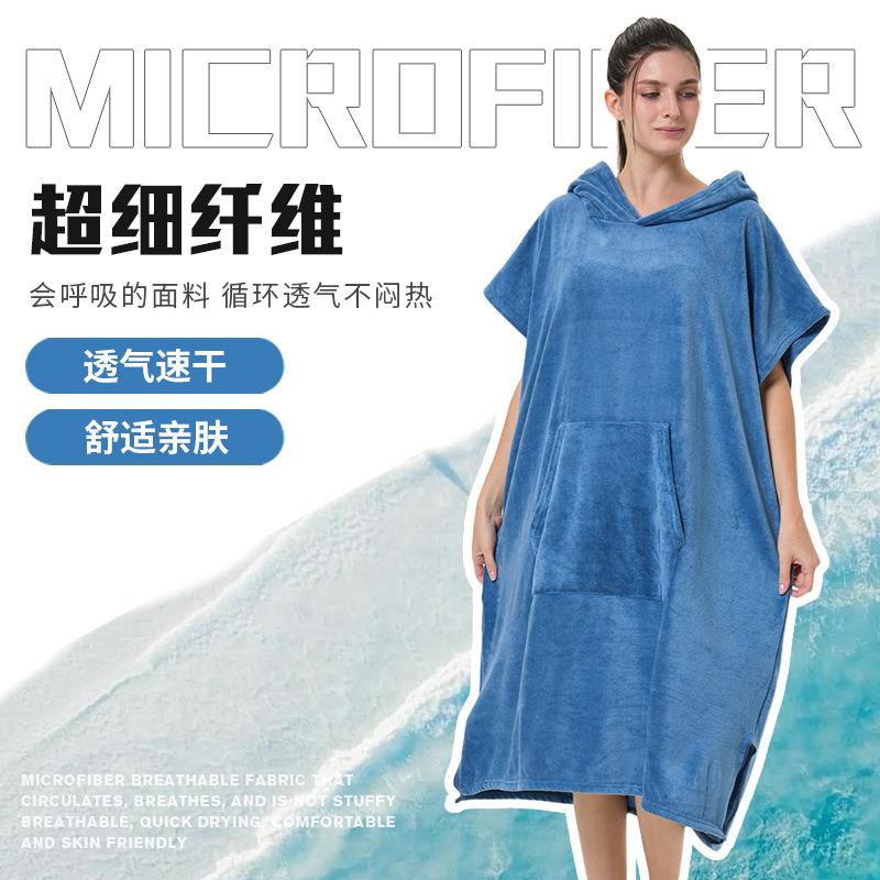 新款直销新款加厚吸水连帽浴袍成人沙滩速干斗篷超细纤维长款浴裙