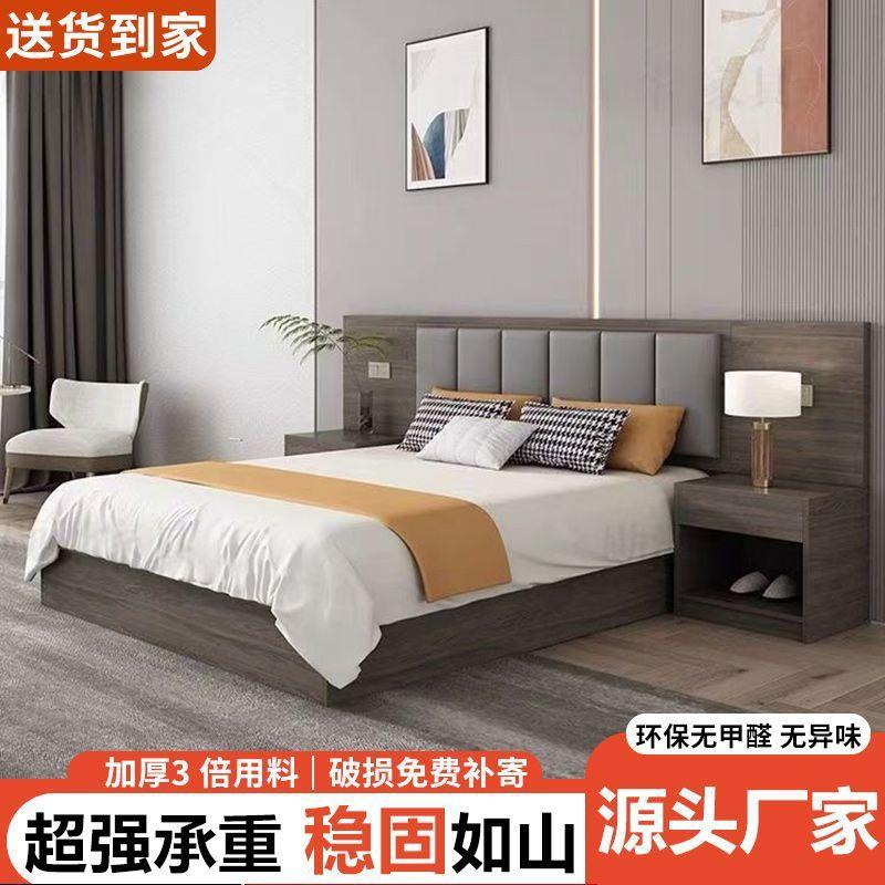 酒店专用床加厚稳固全屋全套家具宾馆标间床柜桌一整套民宿床单间