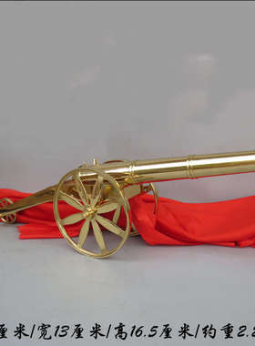 纯铜黄铜光面大钢炮仿古大炮模型追击炮钢炮开业送礼桌面摆件