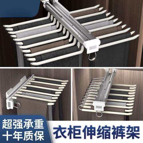 裤架伸缩衣柜家用多功能裤抽挂裤子架柜内抽拉式顶装裤架五金配件