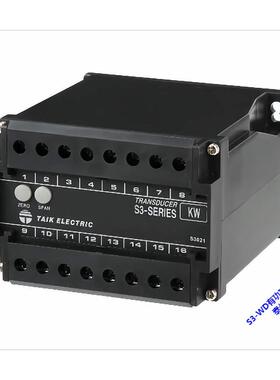 S3-WD-1 S3-WD-3 S3-WD-3A有功功率变送器 瓦特转换 正品台技TAIK