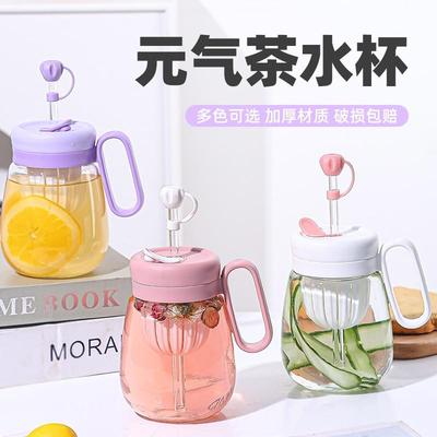 元气茶水分离杯可爱带把手玻璃杯高颜值办公室吸管杯大容量泡茶杯