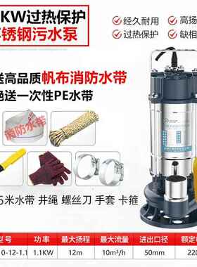 全自启停污水泵排IWV污泵水机满自动动抽水泵地下室抽水球小型浮