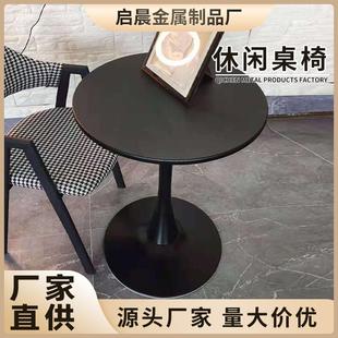 家居阳台休闲桌椅酒店商务接待办公桌郁金香白色小圆桌奶茶店餐桌