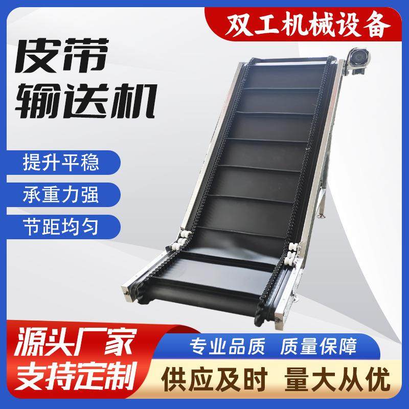 小型皮带输送机物流装车卸货爬坡传送带食品化工输送带设备