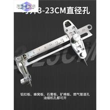 kt板切割神器开孔橡胶硅胶瓦楞纸雪弗板四氟垫PVC石棉板铝扣板圆规刀